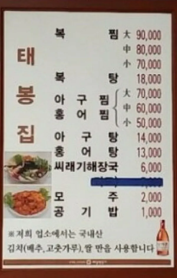 태봉집 사진 5