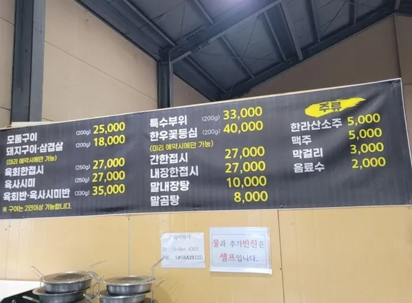 백마가든 사진 4