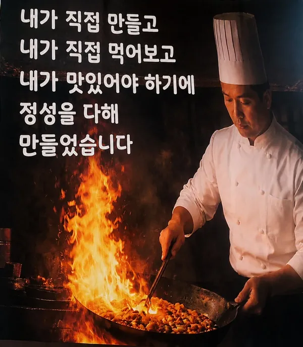 300도씨해물갈비 본점 사진 5