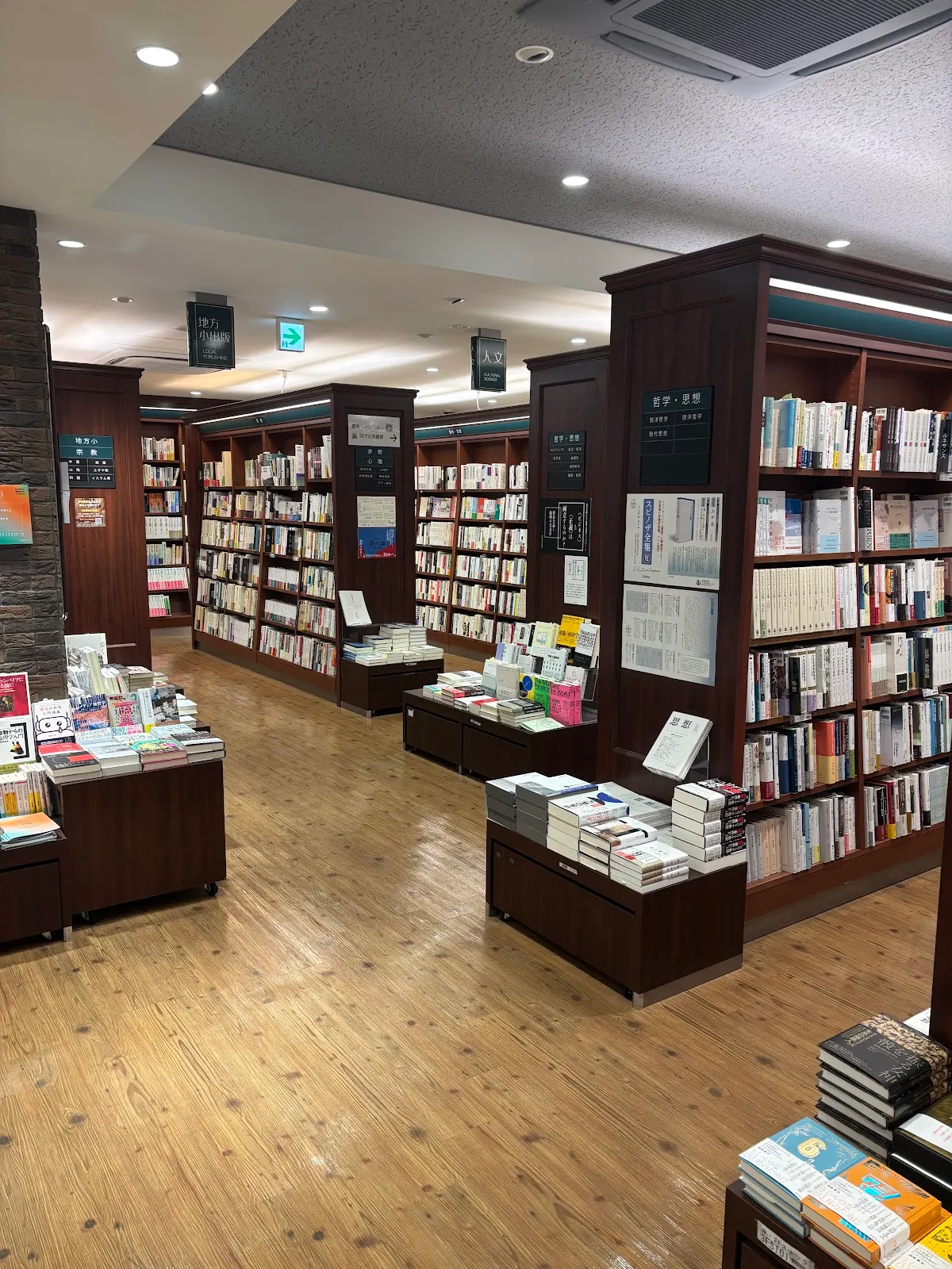 Books Tokyodo Kanda Jinbochoのメイン写真
