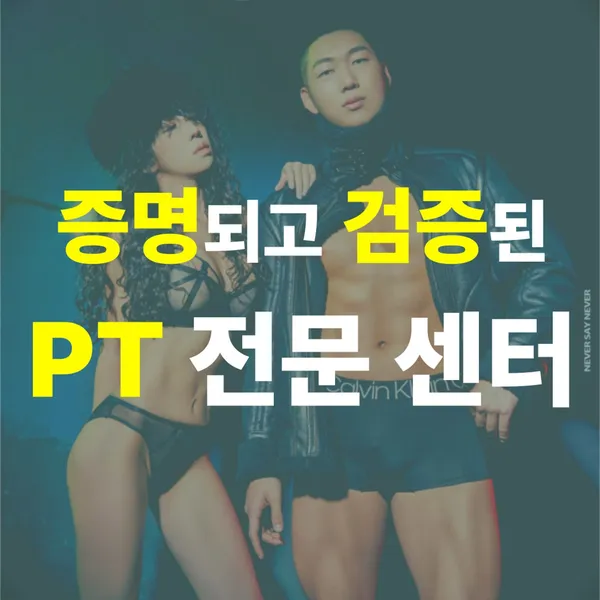 사나이짐 사진 4
