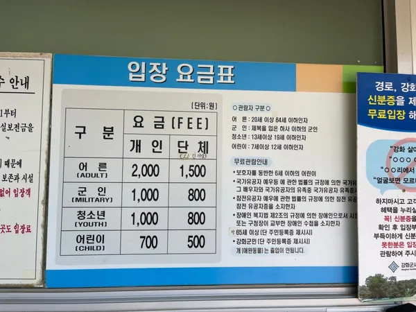 마니산 사진 5