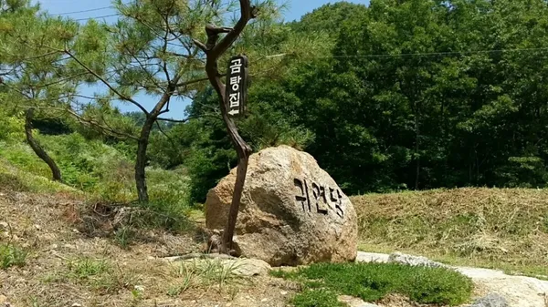 귀연당 사진 4