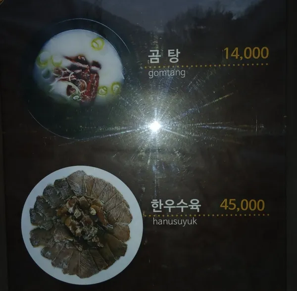 귀연당 사진 5