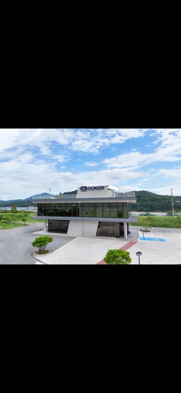 낙동350