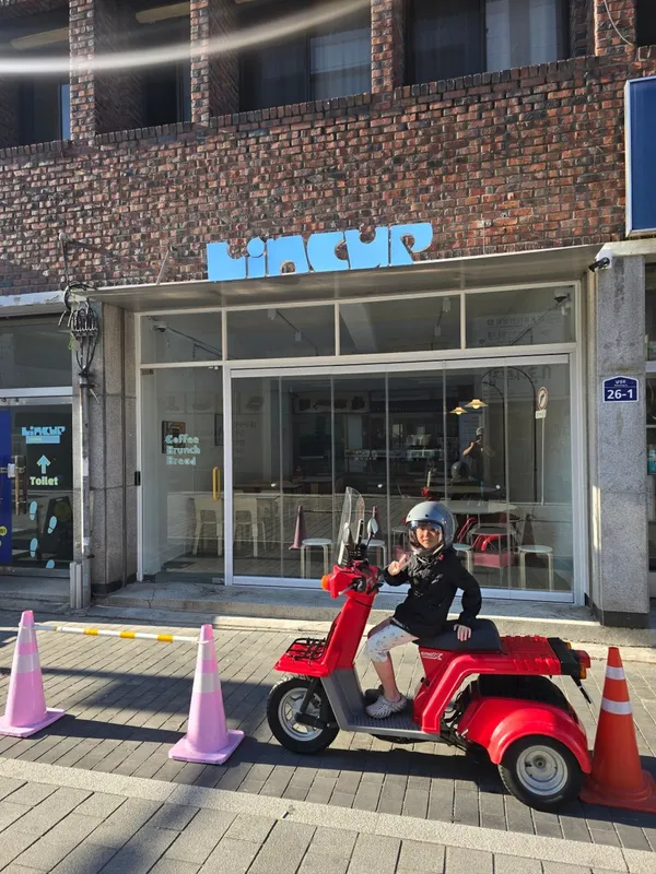 링컵 사진 2
