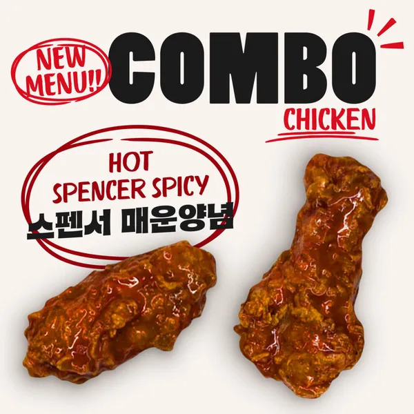 아웃닭 충북대점 사진 5