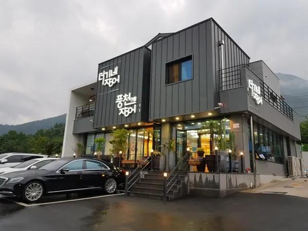 더기네장어 사진 2