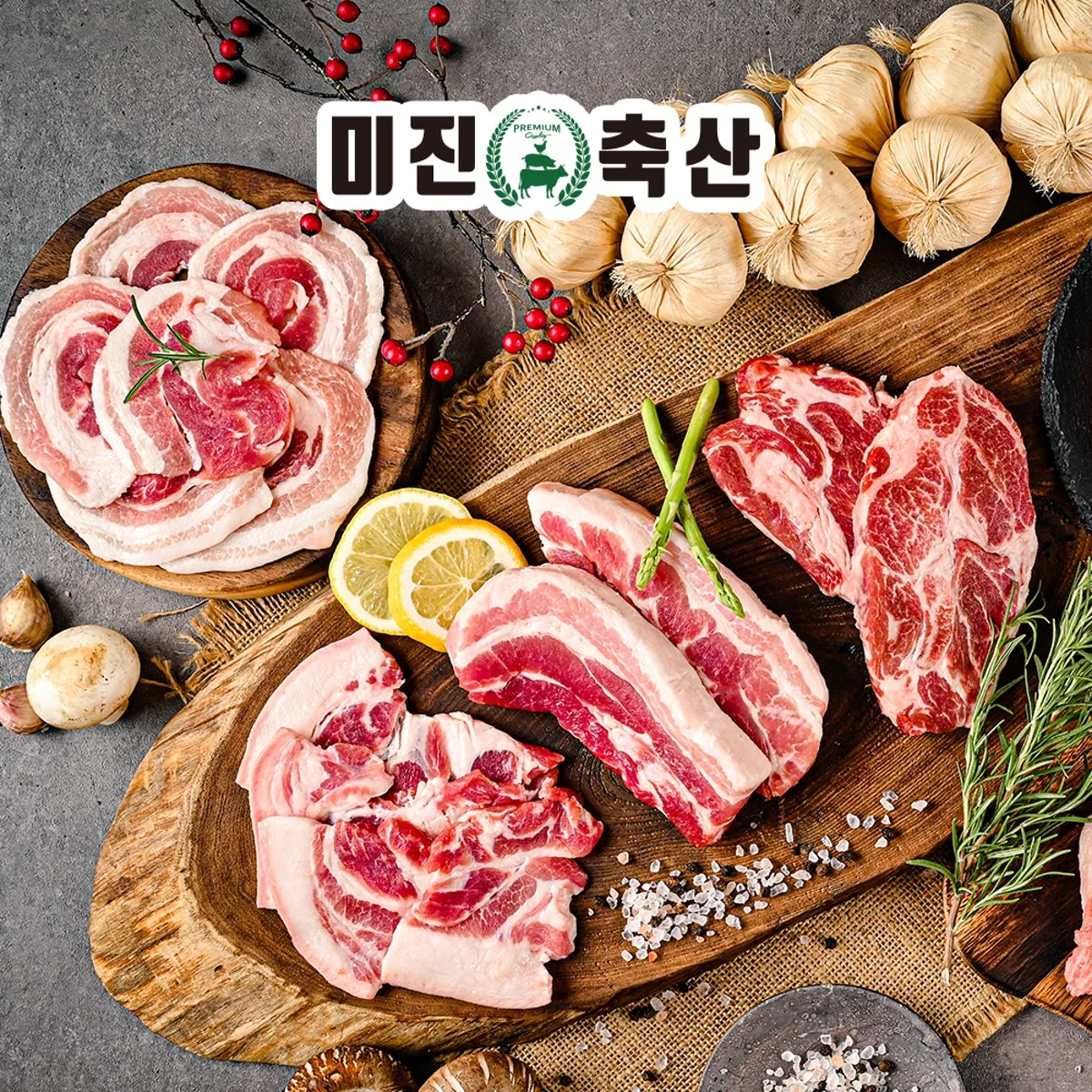 ミジン畜産 キョンギクァンジュコサン店