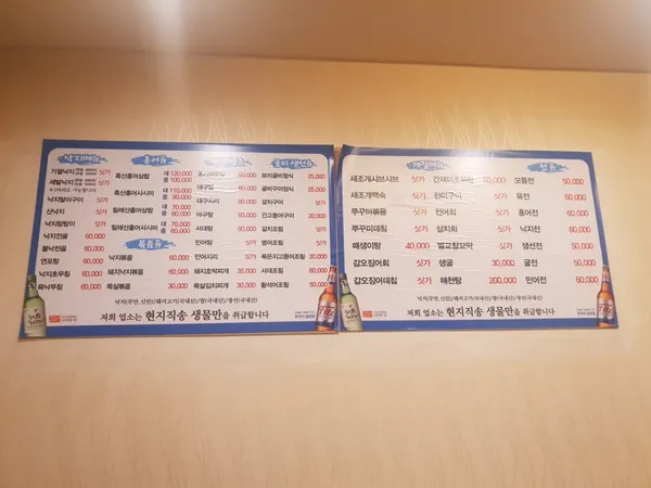 토말 본점 사진 5