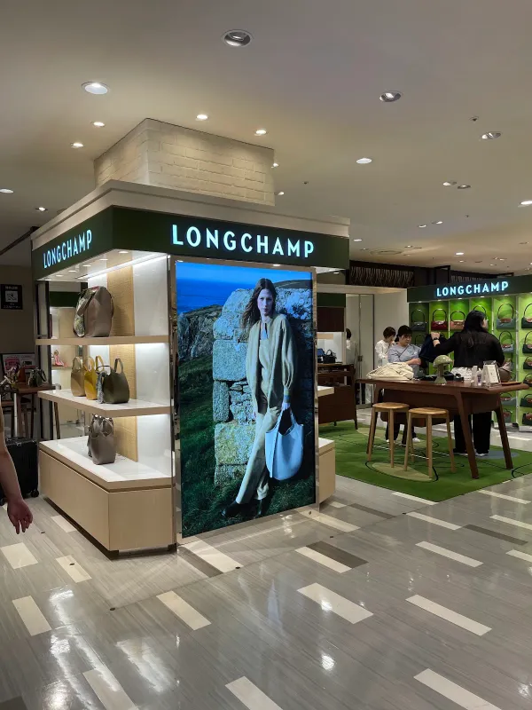 Longchampの写真2