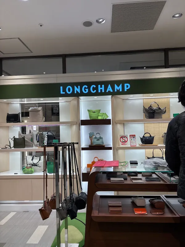 Longchampの写真3