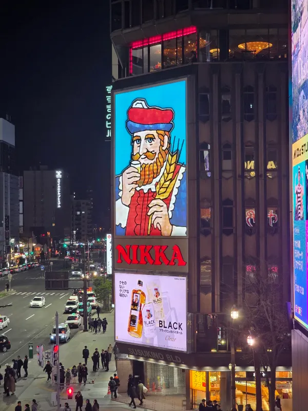 Nikka Whisky Sign, photo 2