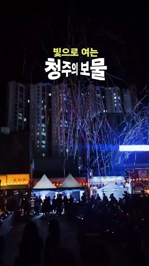 청주 용두사지 철당간 사진 2