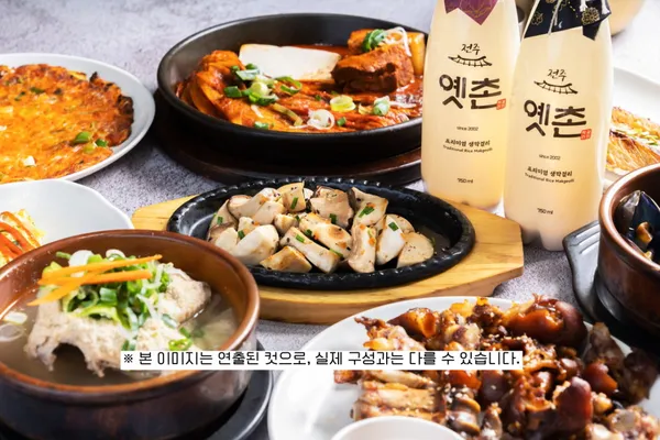 옛촌막걸리 전주한옥마을 직영점 사진 4