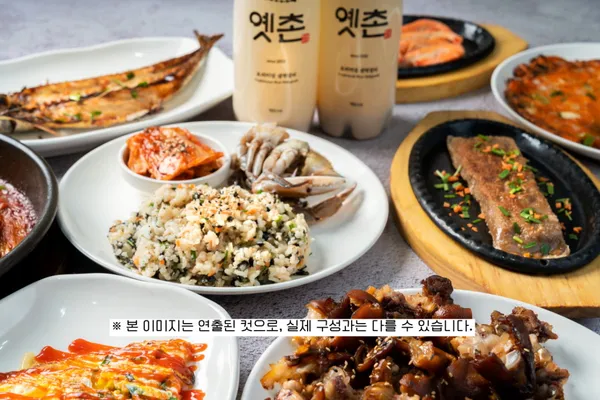 옛촌막걸리 전주한옥마을 직영점 사진 5