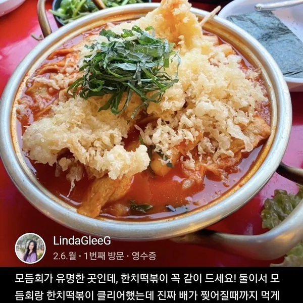 ペンノクチプ チェジュハムドク店の写真3