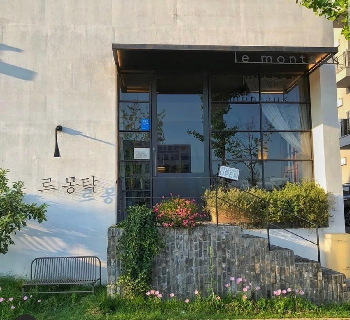 르몽탁 대표 사진