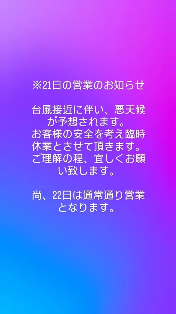 Shogetsu-anの写真5