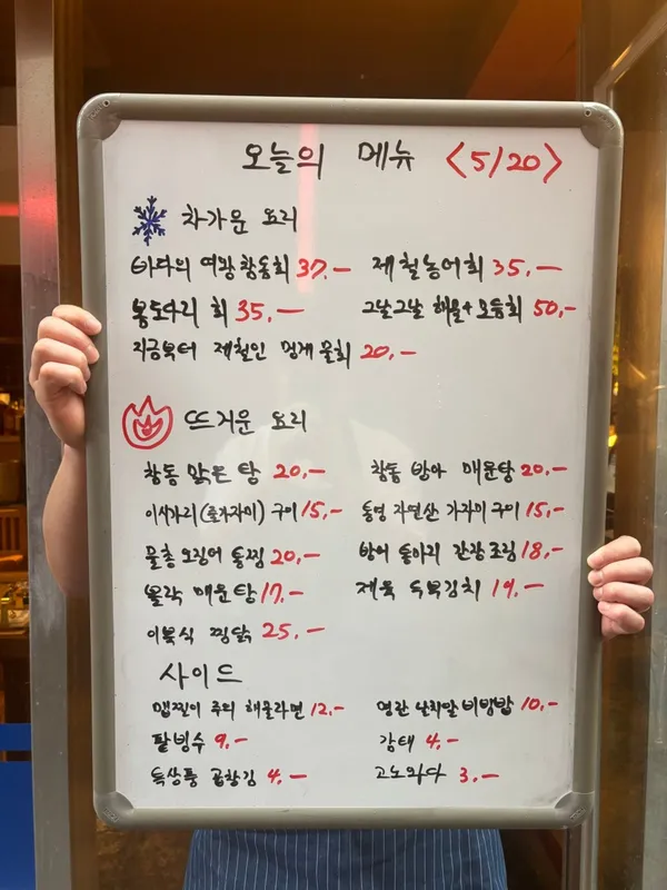 외진골목에 바다코끼리와 품바 사진 4