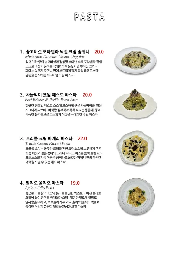 탭퍼블릭 판교점 사진 3