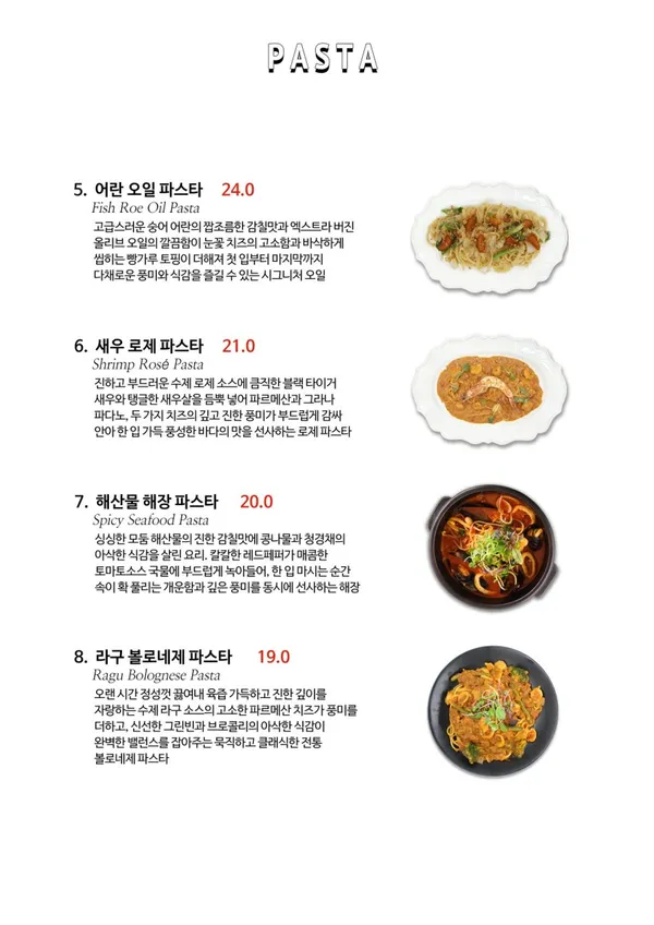 탭퍼블릭 판교점 사진 4