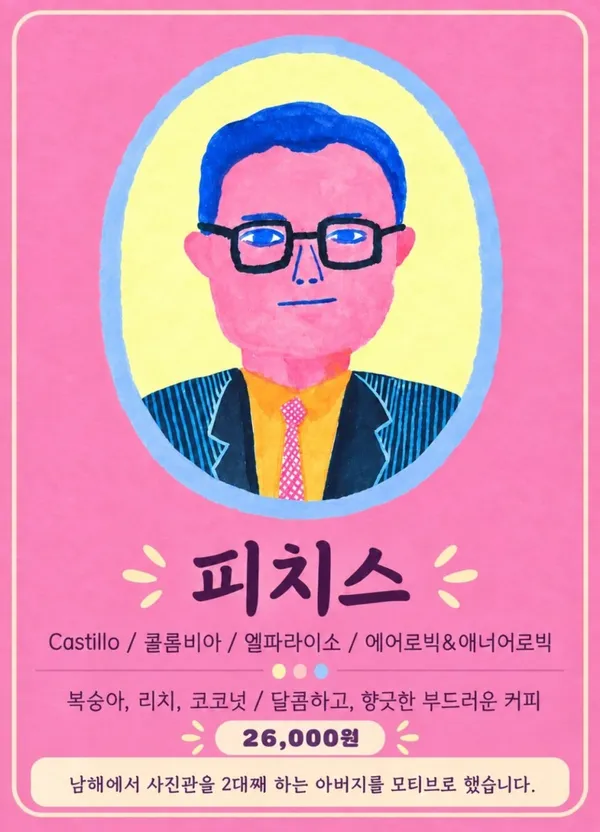 누밸당스 x 너티버터 사진 3