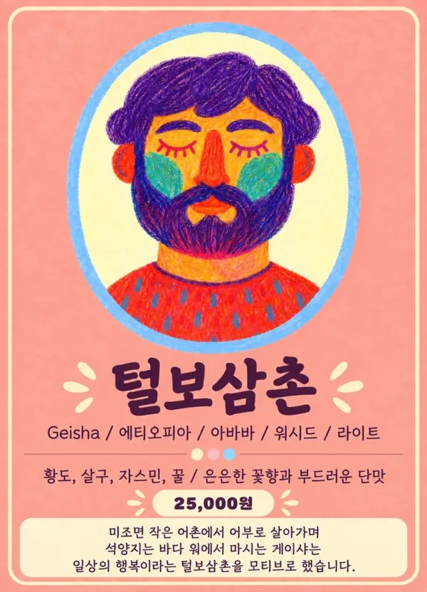 누밸당스 x 너티버터 사진 5