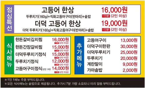 소선정 사진 3