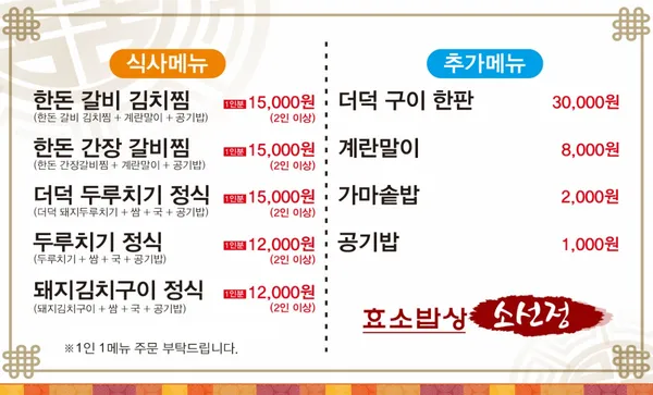 소선정 사진 4