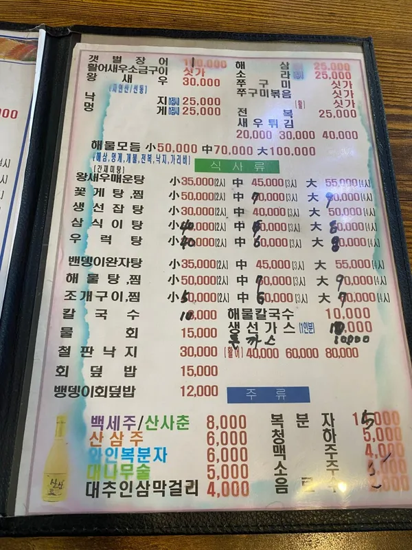 서산갯마을 사진 4