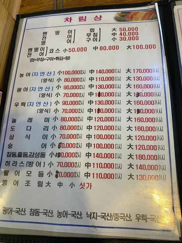 서산갯마을 사진 5