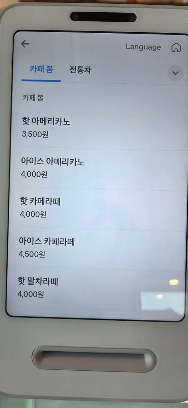 카페 봄 사진 5