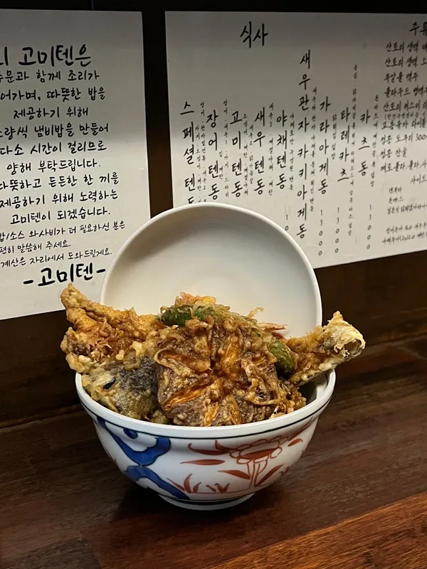 고미텐 사진 5