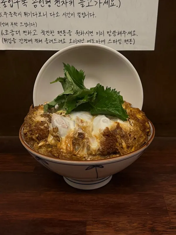 고미텐 사진 3