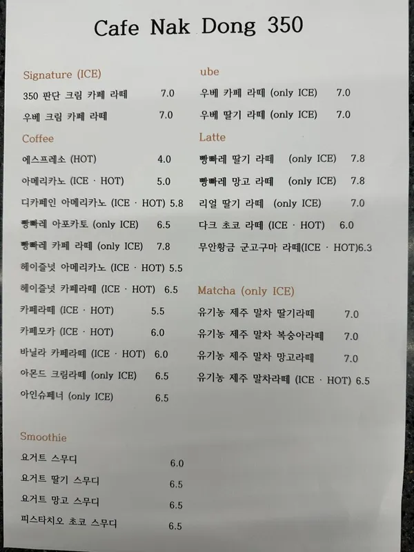 낙동350 사진 4