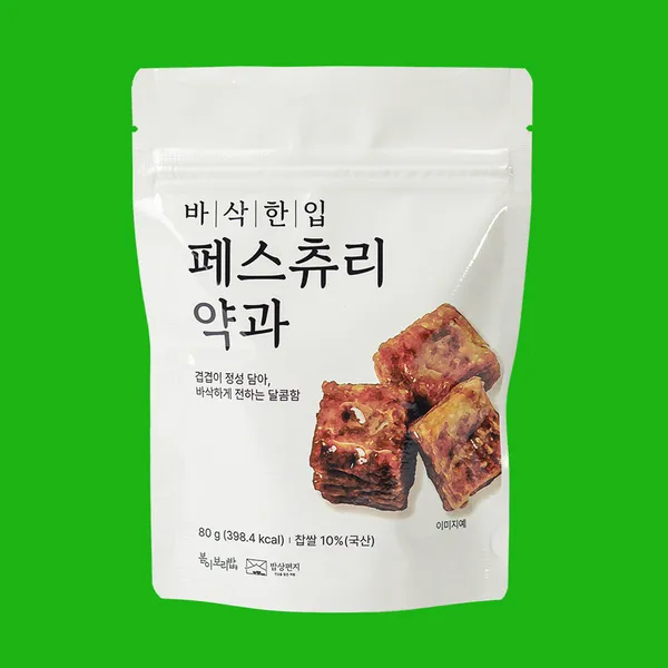밥상편지 송도점 사진 5
