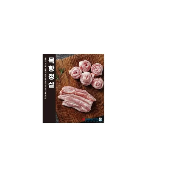 신깡통뒷고기 거제아주점 사진 4