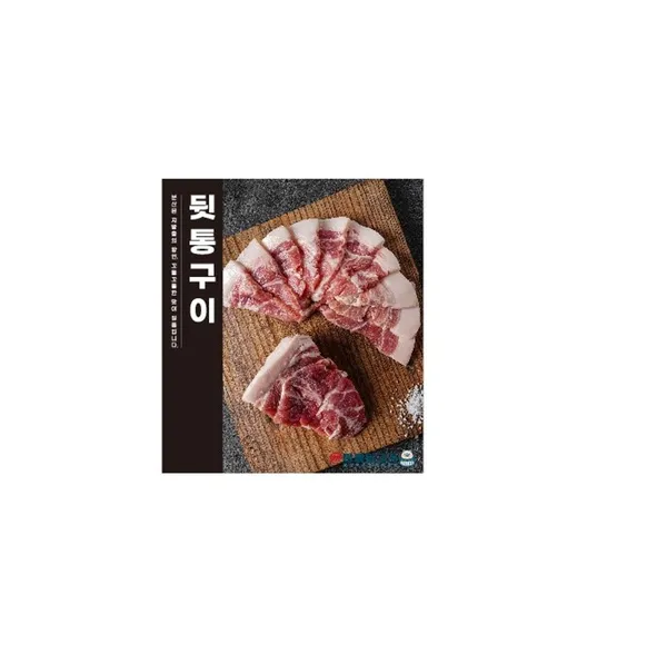 신깡통뒷고기 거제아주점 사진 5