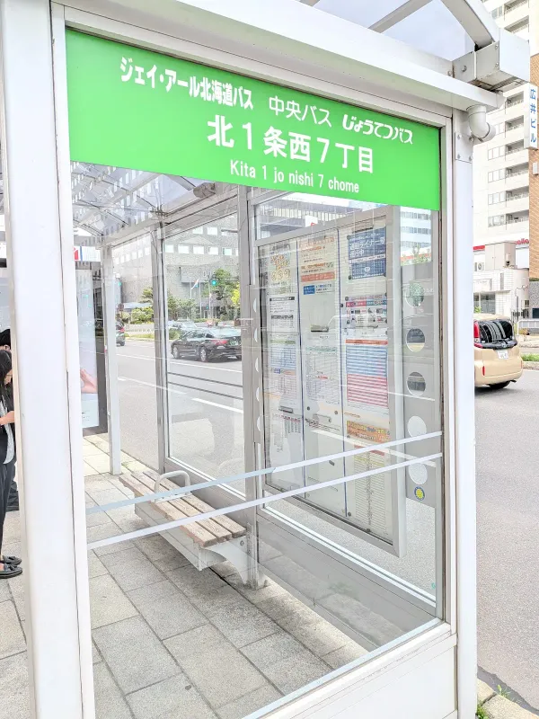 기타1조 니시7초메 사진 2