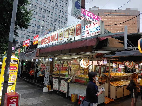 마포청학동부침개2 사진 4