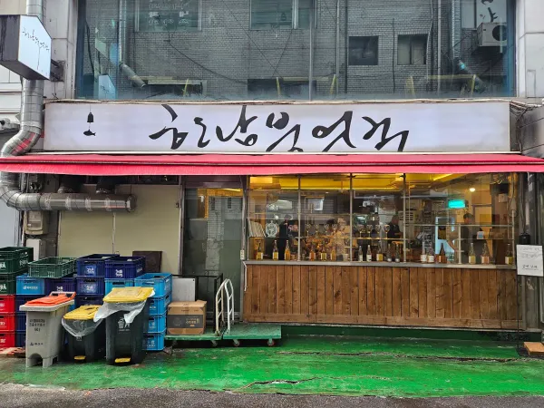 한남북엇국 사진 5