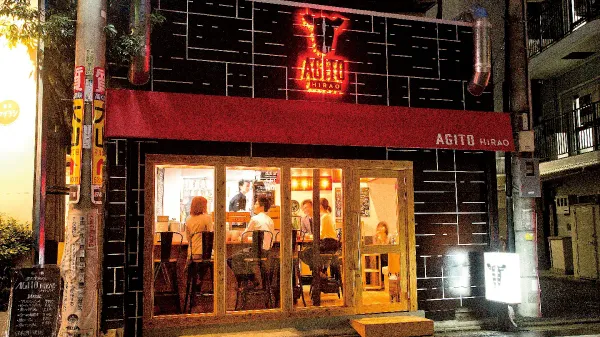 Yakiniku AGITO HIRAOの写真3