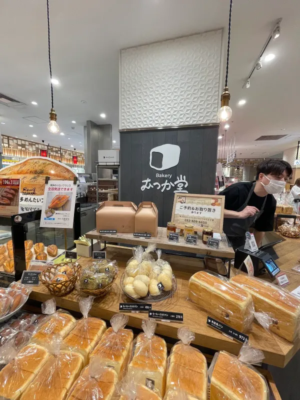 Bakery Mutsukadoの写真3