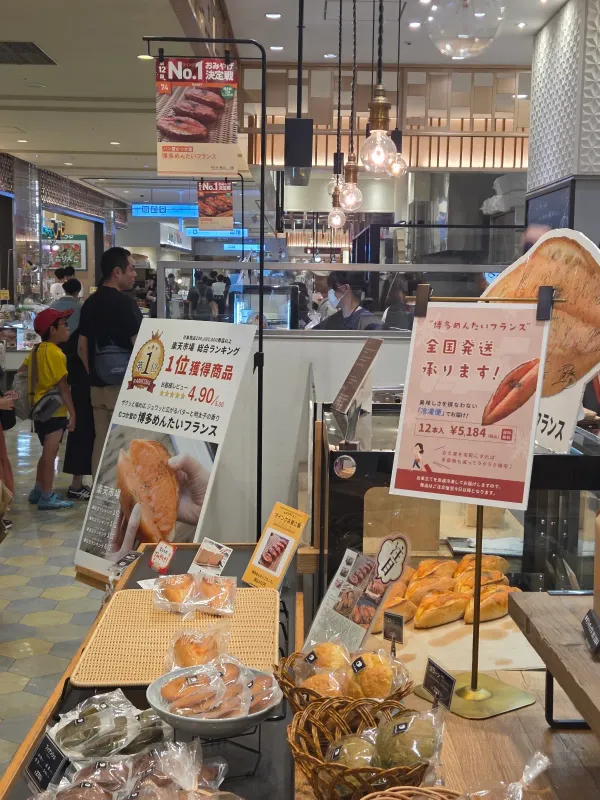 Bakery Mutsukadoの写真4