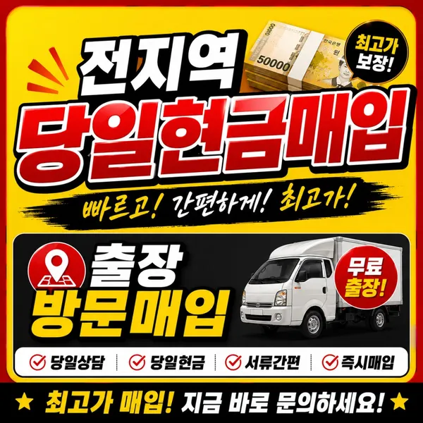 스마일모터스 사진 4