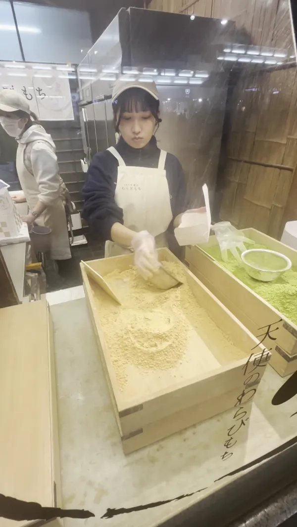 토로리 텐시 노와라비모치 쿄토 카와라마치점 사진 2