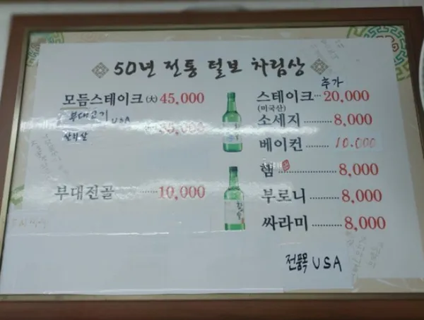 털보집 사진 5