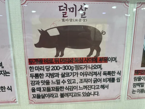 숙골순대 사진 3
