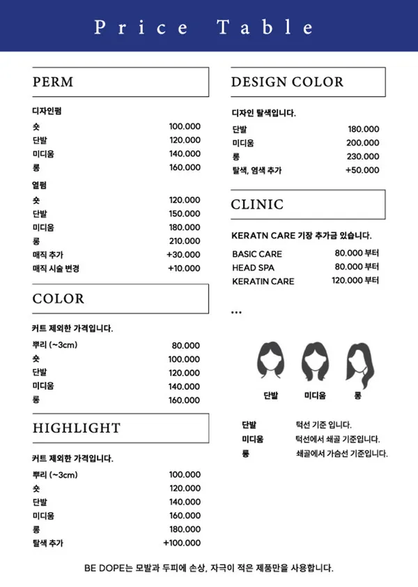 비도프 사진 4